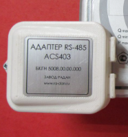 РаДан ACS403 Адаптеры интерфейсов